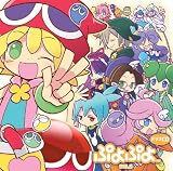 魔導タイトル――音楽、映像